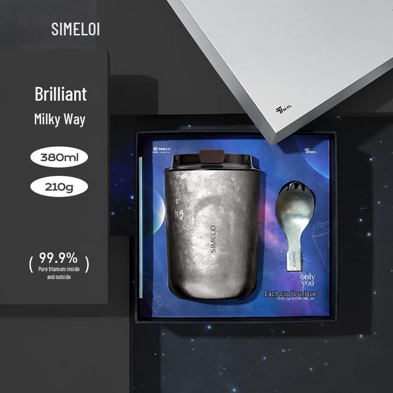 SIMELO Pure Titanium Insulated Coffee Cup