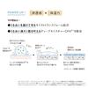 ORBIS Quasi-drug You Essence Lotion Aging Care Lotion Moisturizing Skin Rough Prevention Skin Care Main Unit 180mL