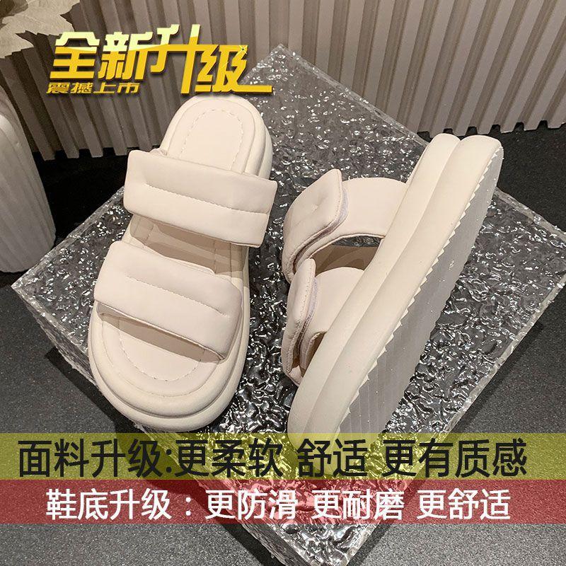 Internet celebrity thick-soled slippers women's summer wear 2025 new high-end soft-soled pregnant women's beach word with cool slippers