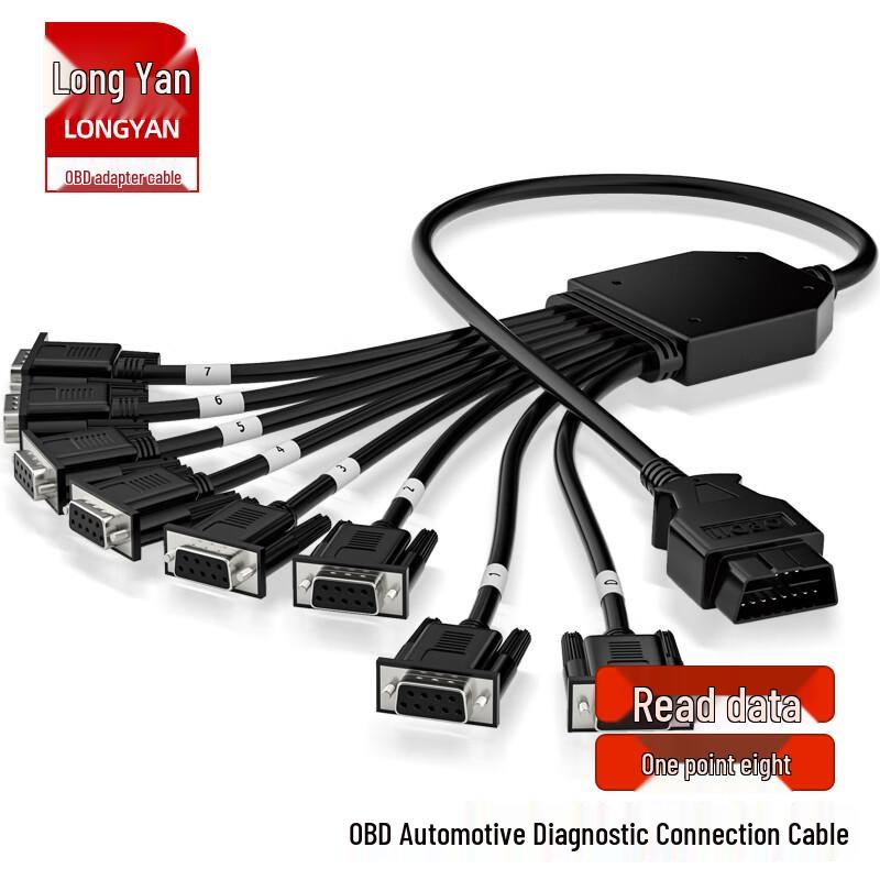 OBD Car Diagnostic Gateway Cable with 8 DB9 Female Ports 2 Meters