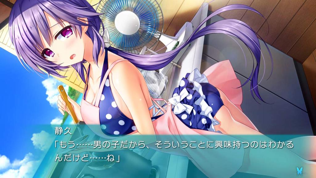 Sommertaschen REFLECTION BLUE Switch -