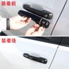Fucaten Door Handle for Toyota Land Cruiser Prado 150 Series Set ABS Material with Smart Prevents Door Scratches and Nail Scratches Covers/Protectors