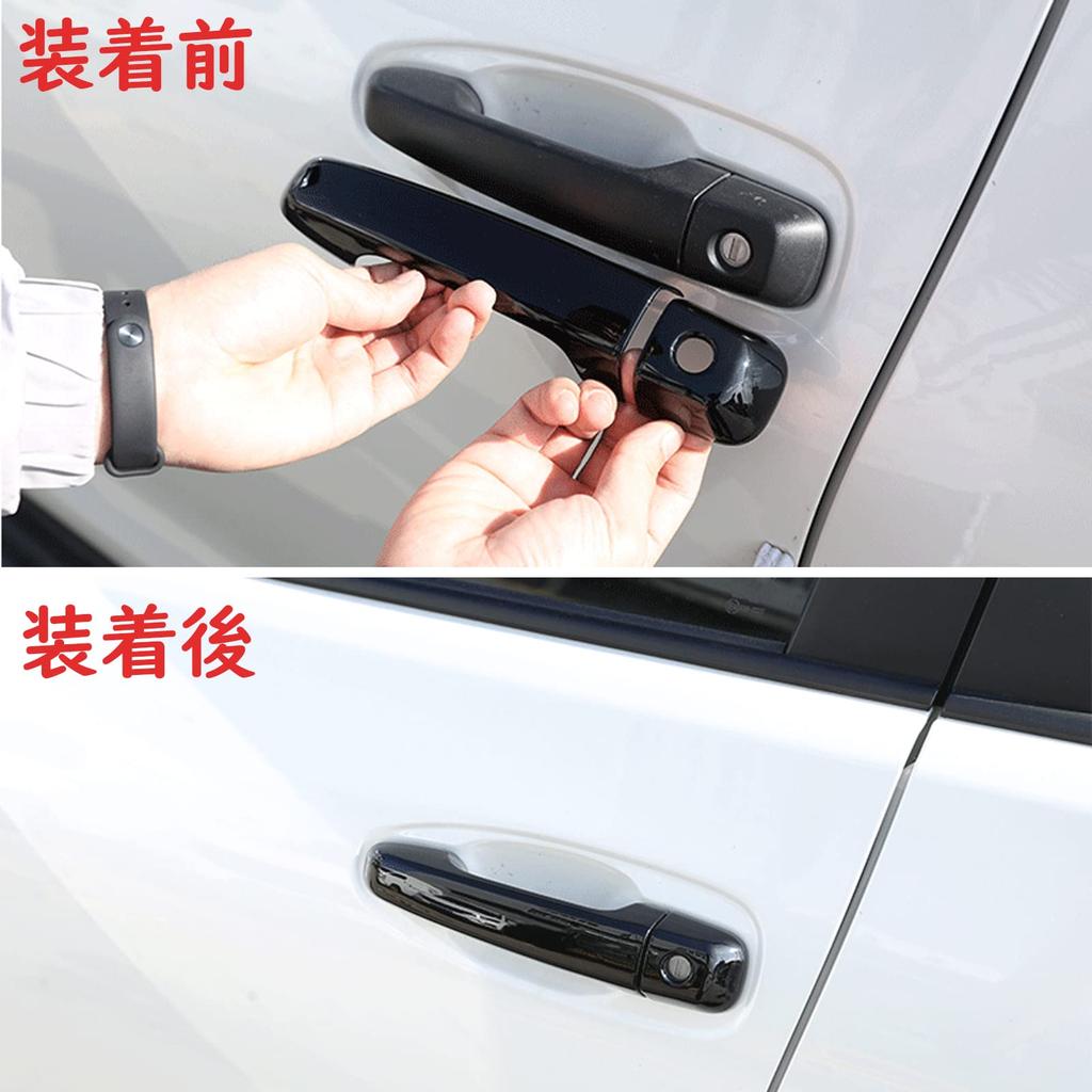 Fucaten Door Handle for Toyota Land Cruiser Prado 150 Series Set ABS Material with Smart Prevents Door Scratches and Nail Scratches Covers/Protectors