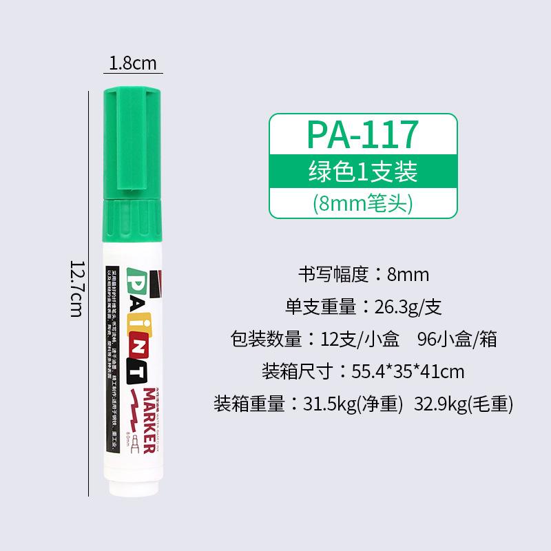 8mm Kleur Brede Kop Verf Pen Extra Dik Sneldrogend Waterdicht Schilderen Banden Bedekken Industriële Marker
