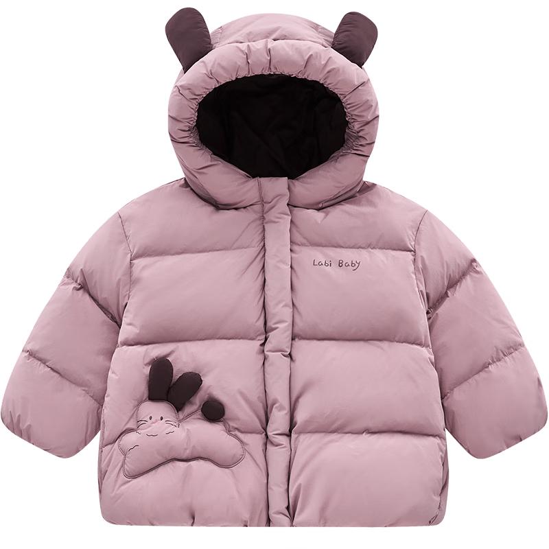 

LABI Kids Hooded Cartoon Down Jacket 120