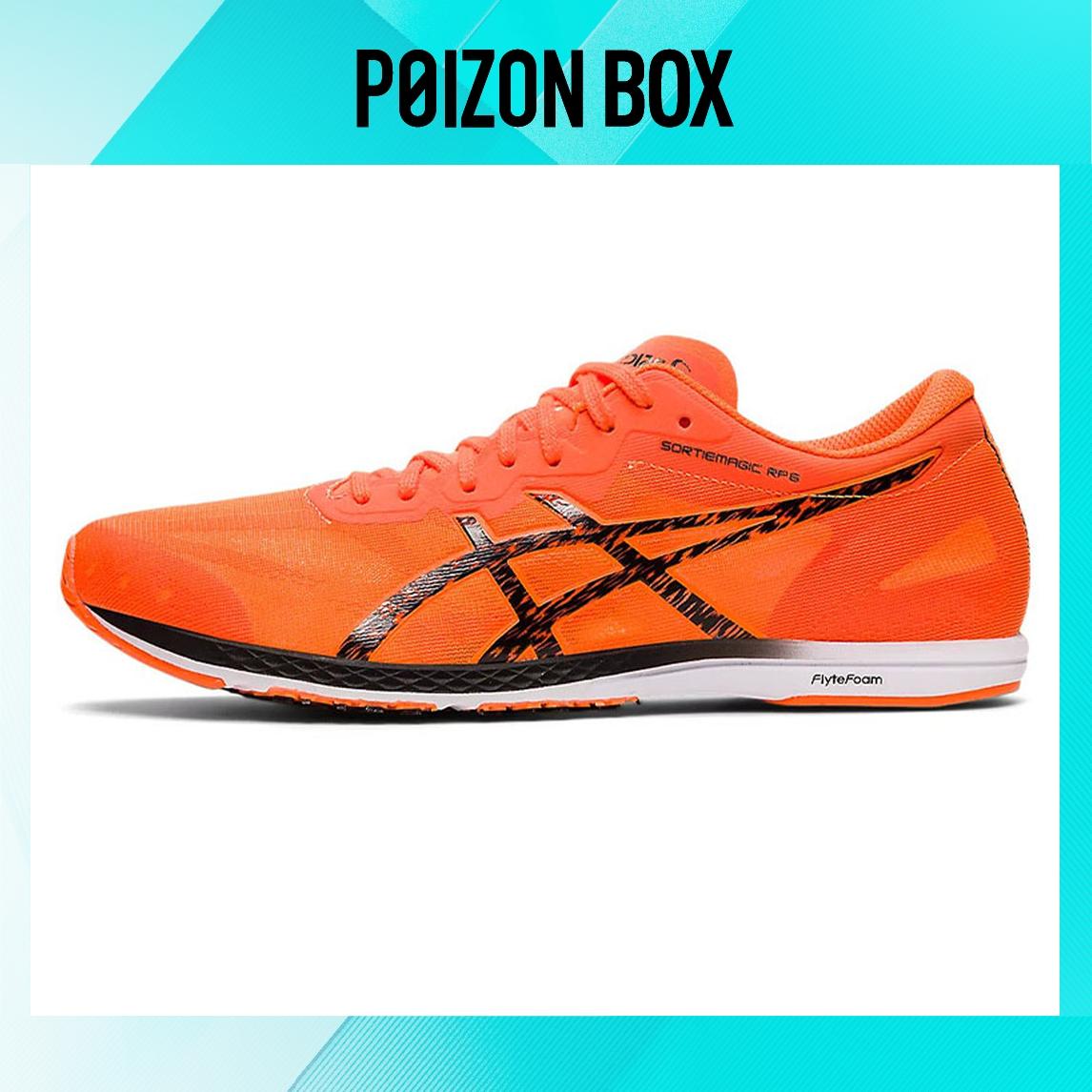 

кроссовки Male Asics Sortiemagic Rp 6 Running shoes 1013A098-800