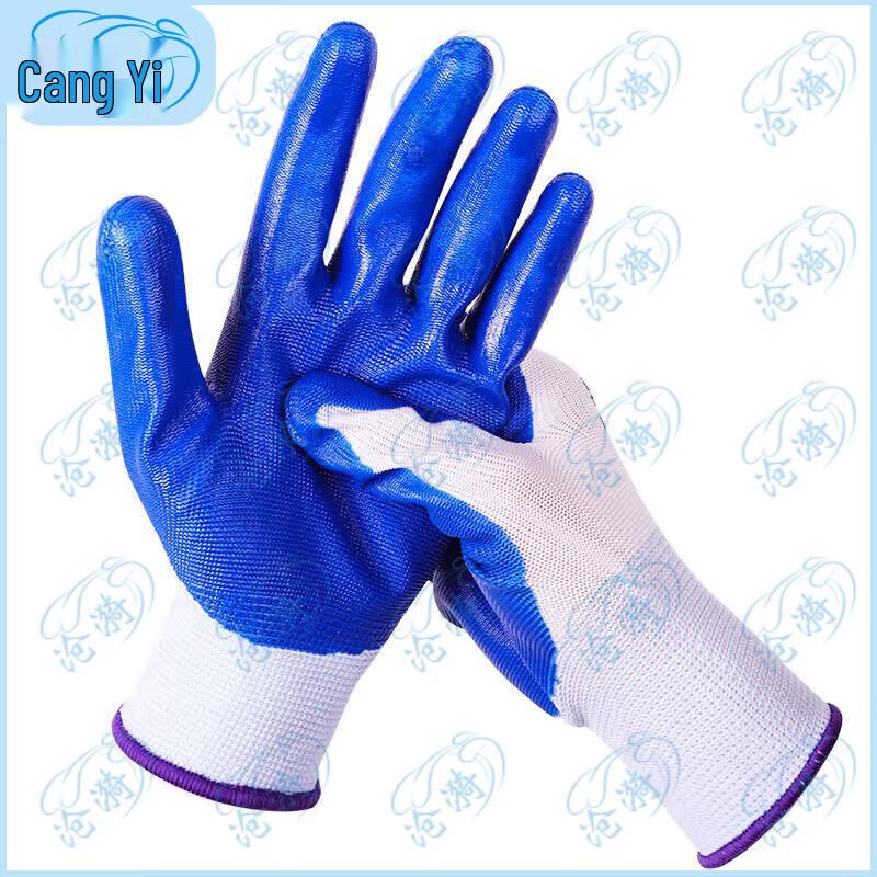 Cangyi Thickened Nitrile Dipped Anti-slip Work Gloves