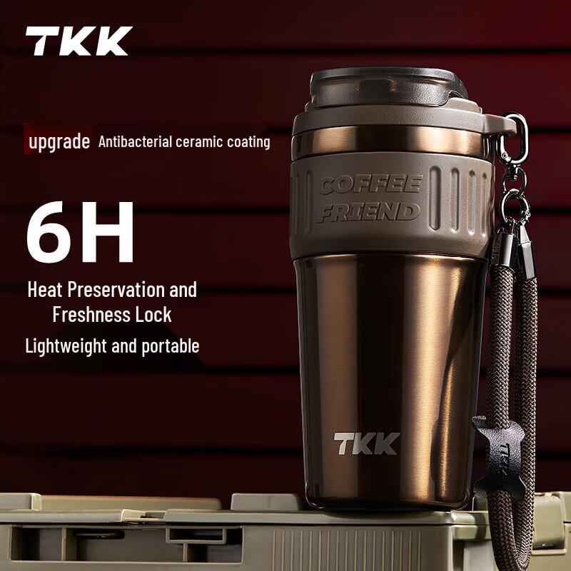 TKK 630ml Mocha Brown Antibacterial Ceramic Coffee & Water Mug