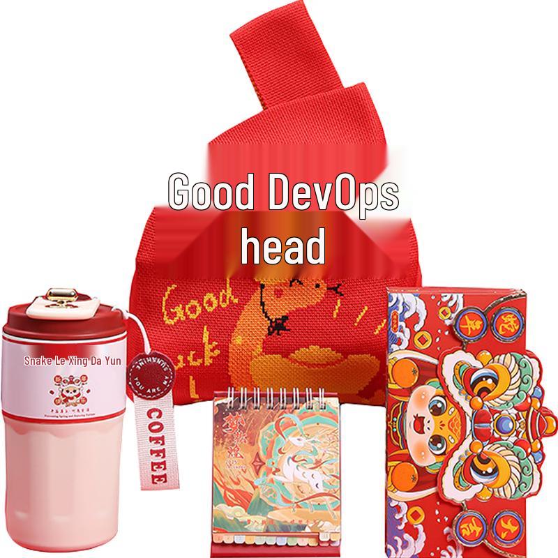 

Snake Year New Year Gift Set