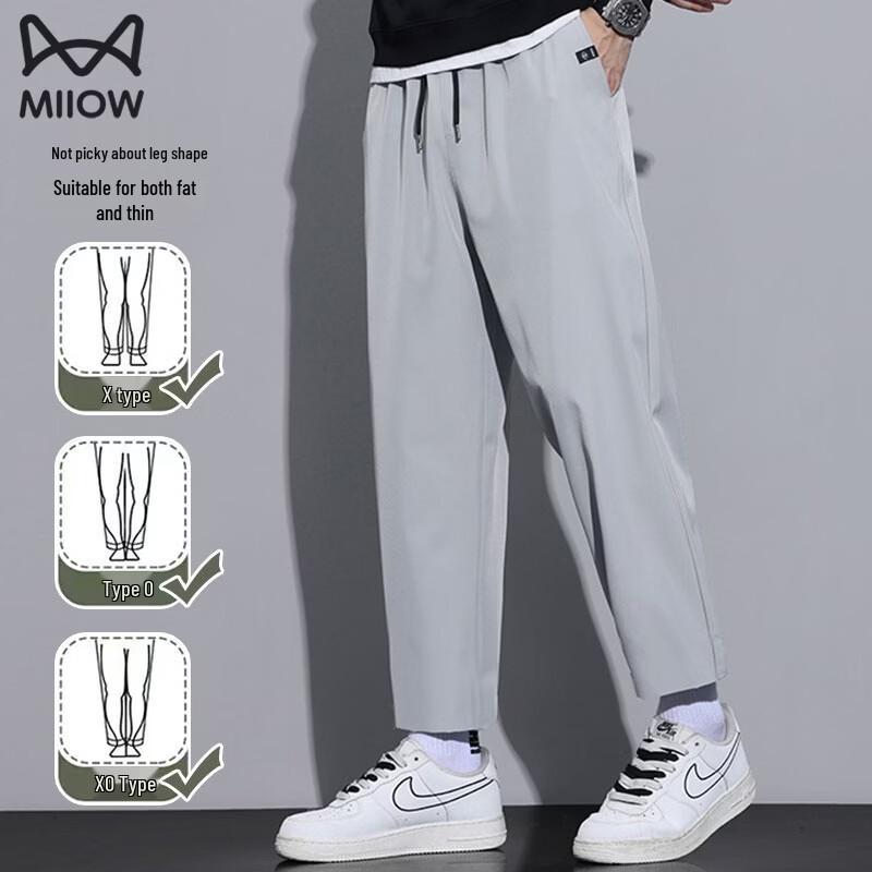 MIIOW Men's Fleece-Lined Warm Casual Sport Pants