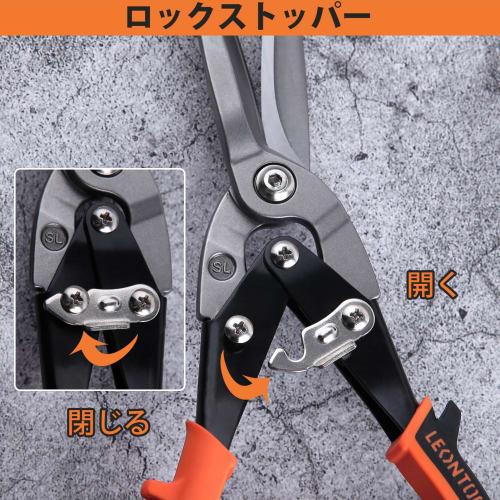 LEONTOOL Long Blade Metal Scissors, Multi-Power Straight Type, for Cutting Sheet Metal, Serrated Blades, Heavy-Duty Metal Scissors, Molding Cutter, Co