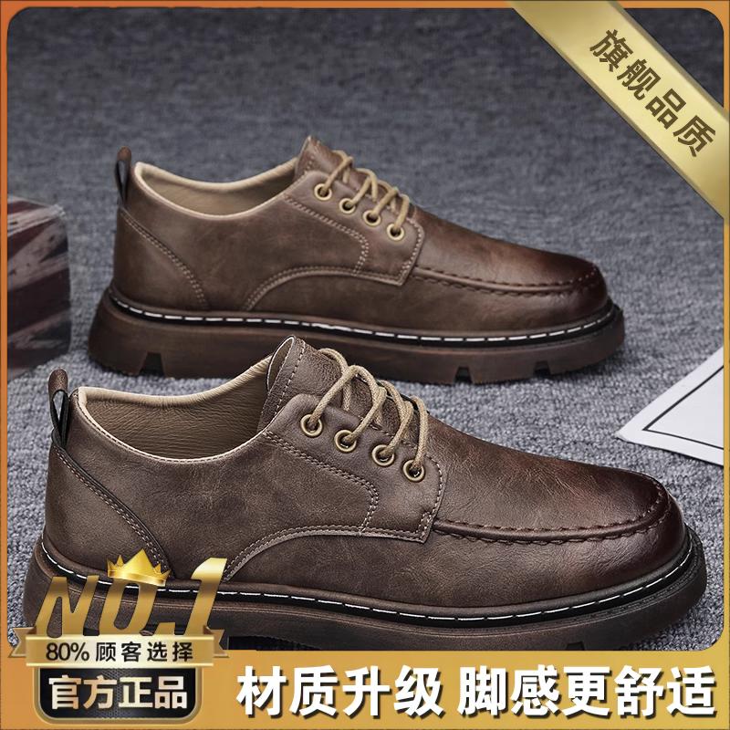 Autumn British business dress casual leather shoes black groom wedding heightening big head trendy shoes