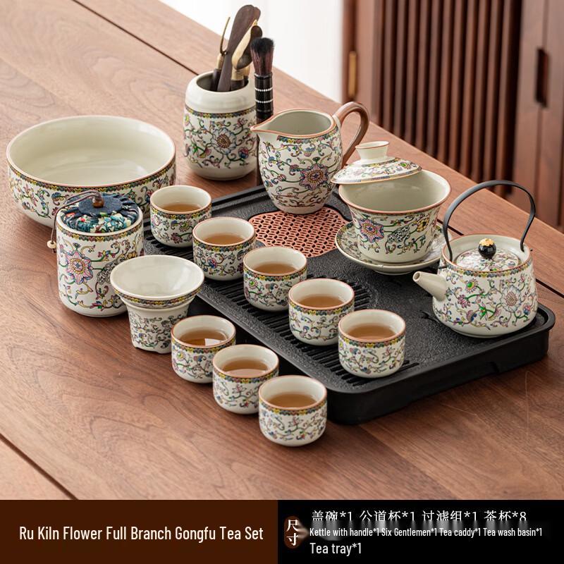 Chaxun Ru Kiln 15-Piece Floral Beam Kung Fu Tea Set