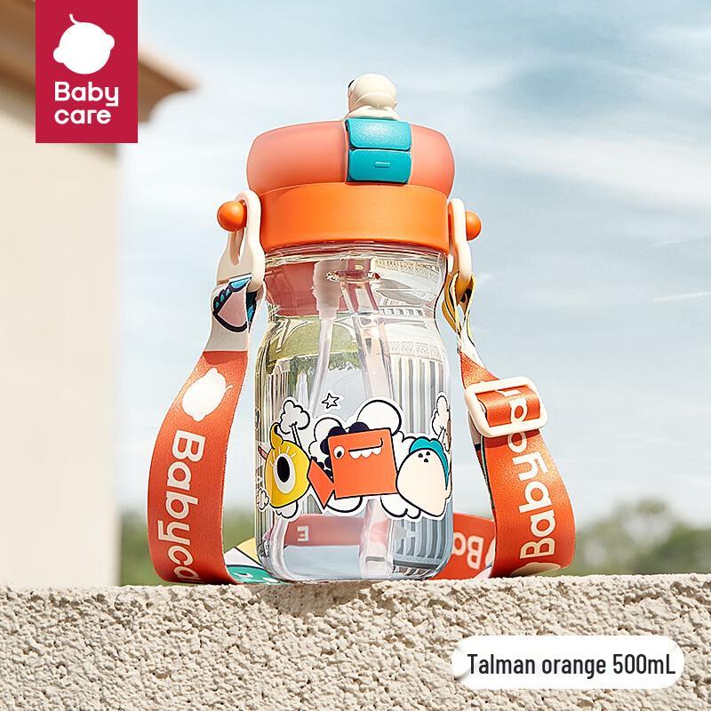 Babycare Kids Tritan Spray Water Bottle