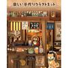 CuteBee Book Nook Kit Japanese Izakaya Dollhouse Miniature House Wooden Puzzle with LED Light 3D Puzzle for Beginners