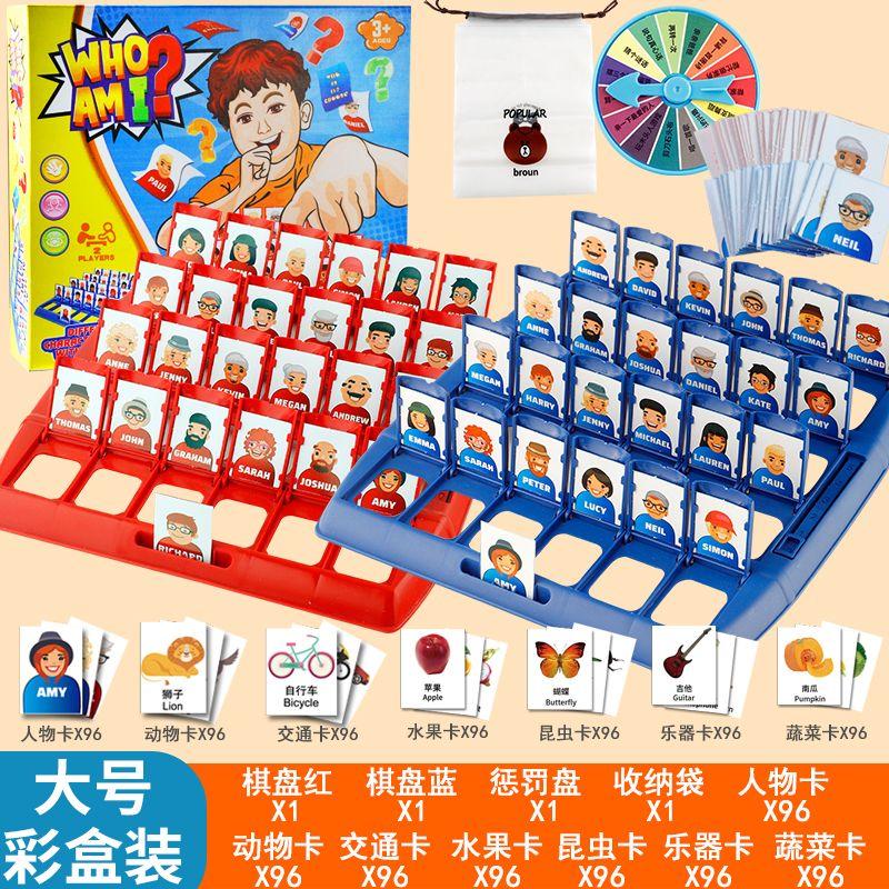 Raad Wie Ik Ben Bordspel Kinderen Educatief Interactief Speelgoed Ouder-Kind Familiefeest Draagbaar Kaartspel