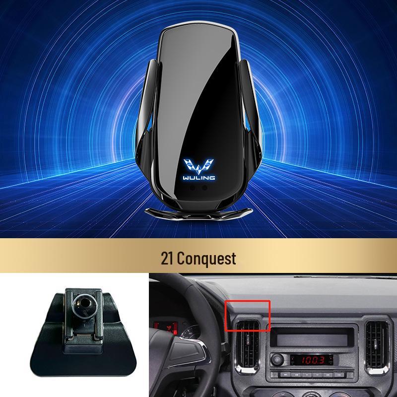 Wireless Fast Charging Phone Holder for Wuling Zhiguang/Hongguang S/Rongguang V/Capgemini