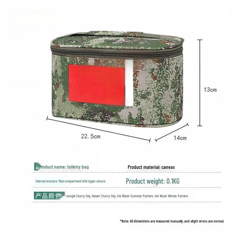 Shuangxinda Camouflage Tactical Wash Bag