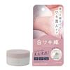 Himecoto (Himekoto) White Underarm Princess Night Pack Just Apply It To the Dark Spots On Your Armpits and Go To Sleep To Make Your Armpi