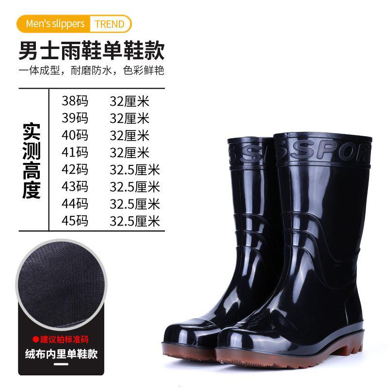 Thickened beef tendon sole rain shoes men's velvet warm outer wear tall tube oil-resistant acid and alkali-resistant non-slip