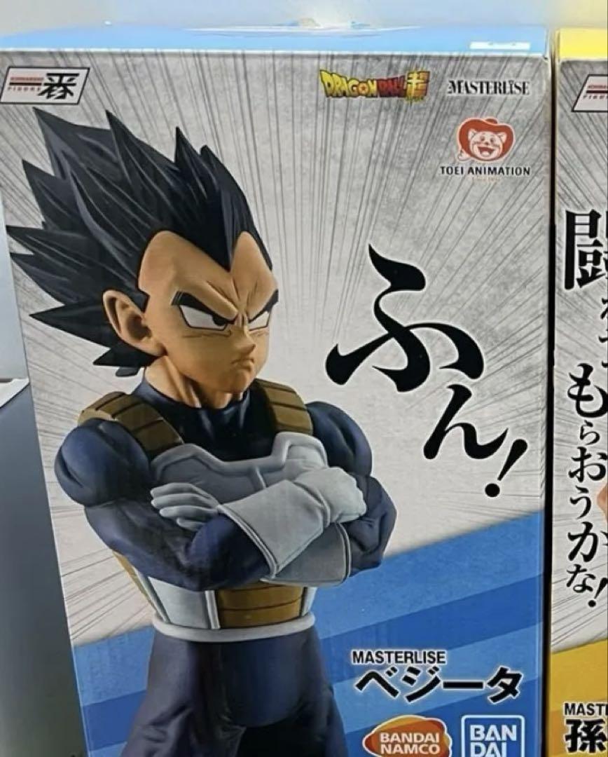 

[USED] Dragon Ball Ichiban Kuji Strong Chains C Prize Vegeta