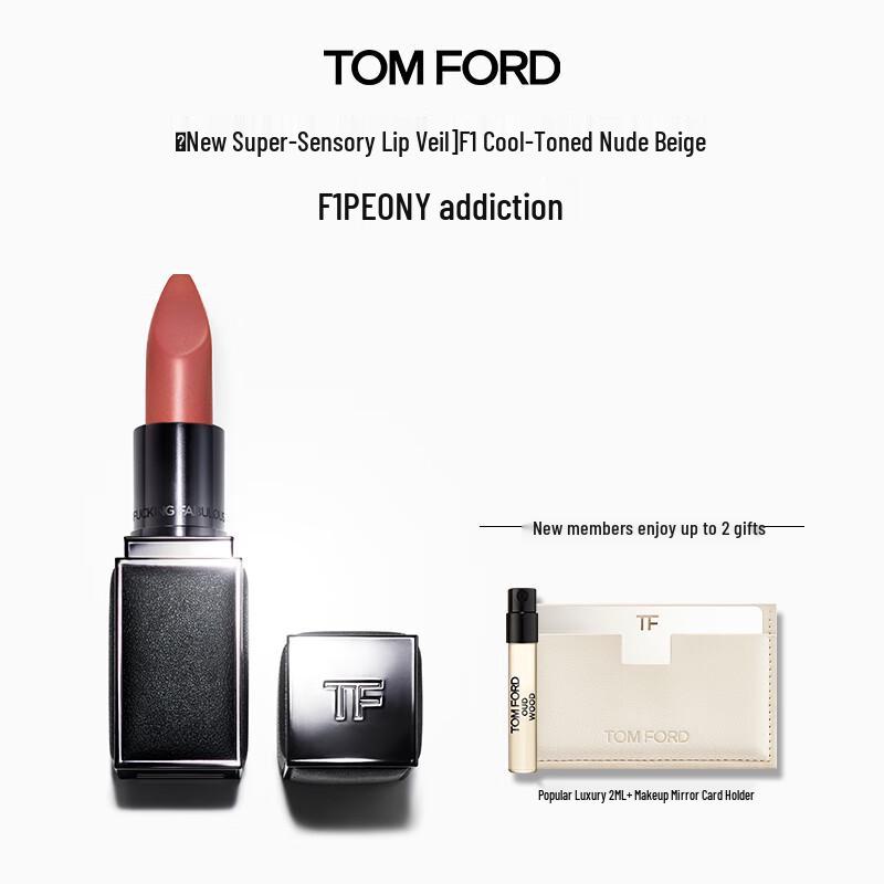 TOM FORD Fabulous Lipstick