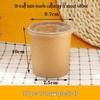 Disposable Kraft Paper Soup Bowl with Lid