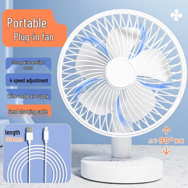 15CM Portable USB Desk Fan
