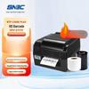SNBC BTP-2300EPLUS Thermal Transfer Barcode Label Printer CN plug (adapter included)