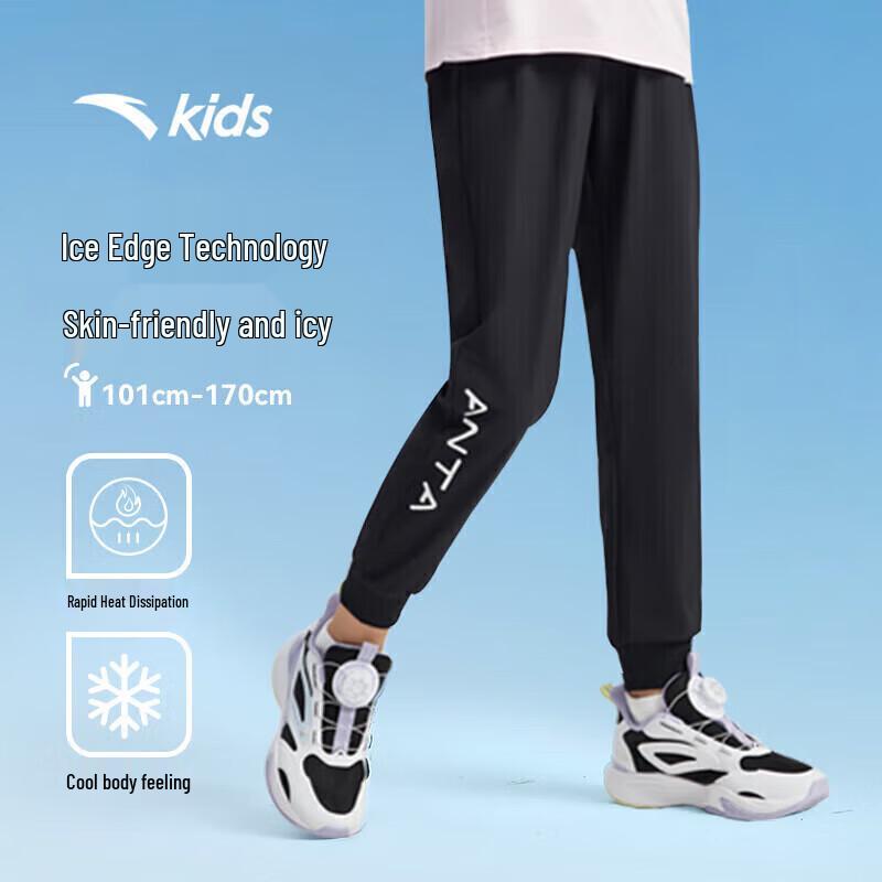 Anta Girls' Kids' Sports Long Pants