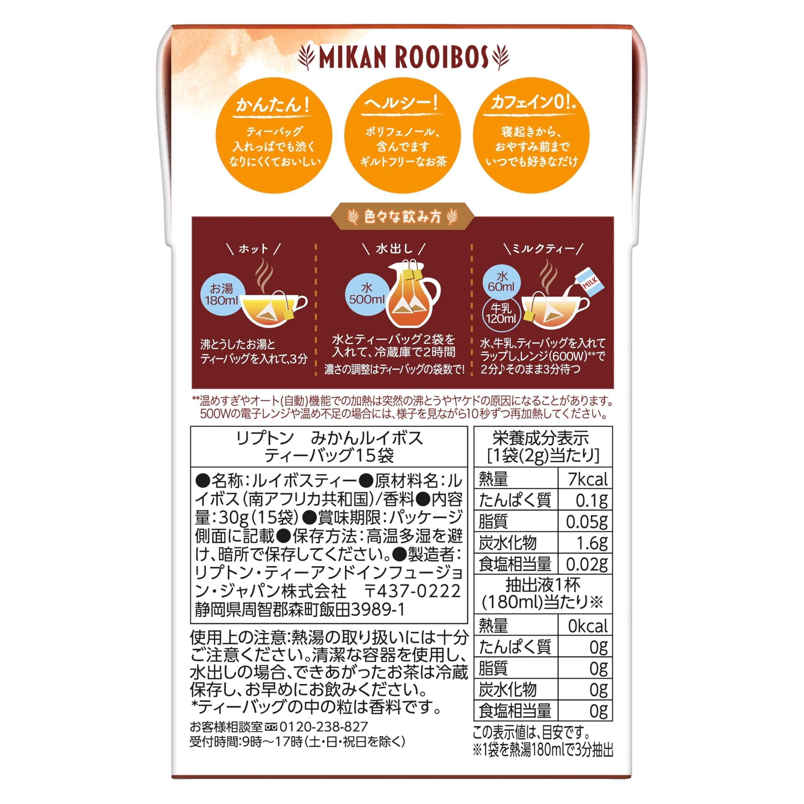 Lipton Mikan Rooibos Tea Bags [Caffeine-free Cold Brew] 15 bags x 6 pieces