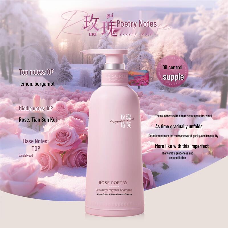 Vitress Anti-Dandruff Oil Control Volumizing Shampoo 500ml