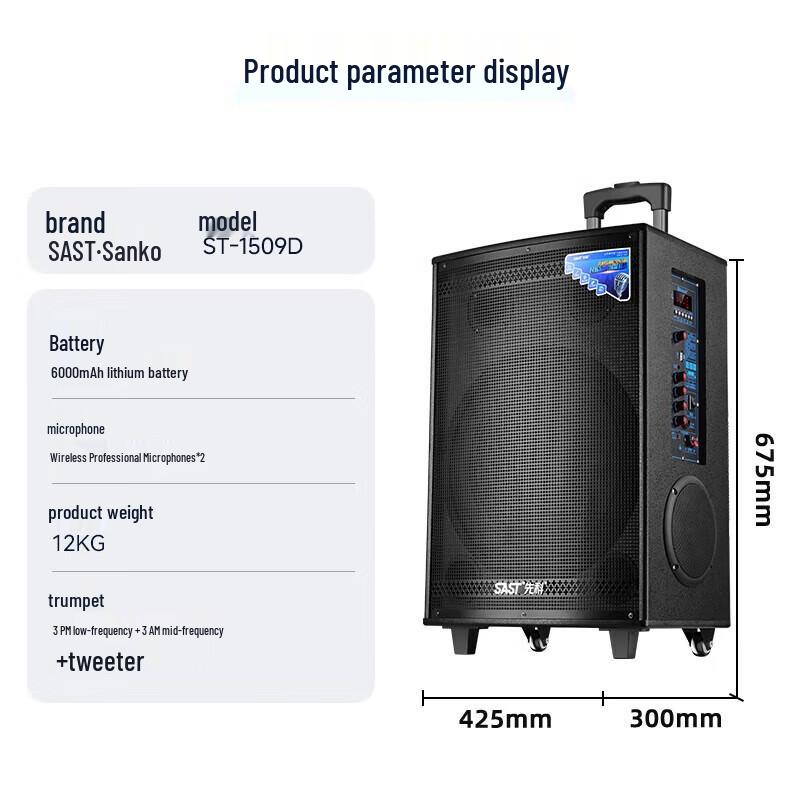 SAST High-Power Outdoor Trolley Speaker with Wireless Mic