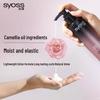 Schwarzkopf Syoss Curl-Defining Hair Cream