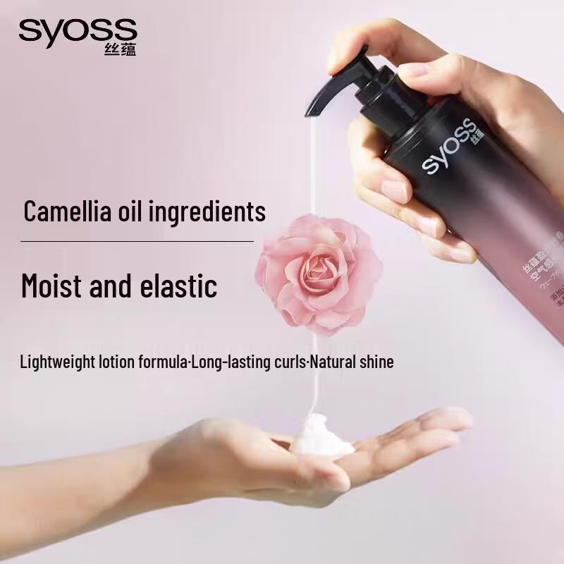 Schwarzkopf Syoss Curl-Defining Hair Cream