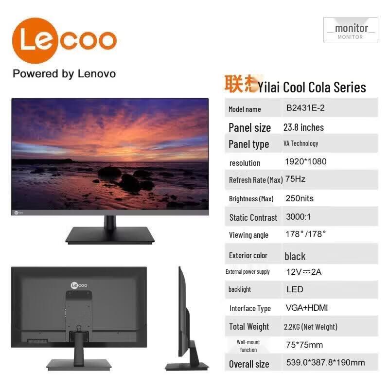 Lenovo Series Computer Monitors (CN version)