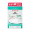 BRING GREEN Tea Tree Cica SOS Spot Patch 75+25 Sheets