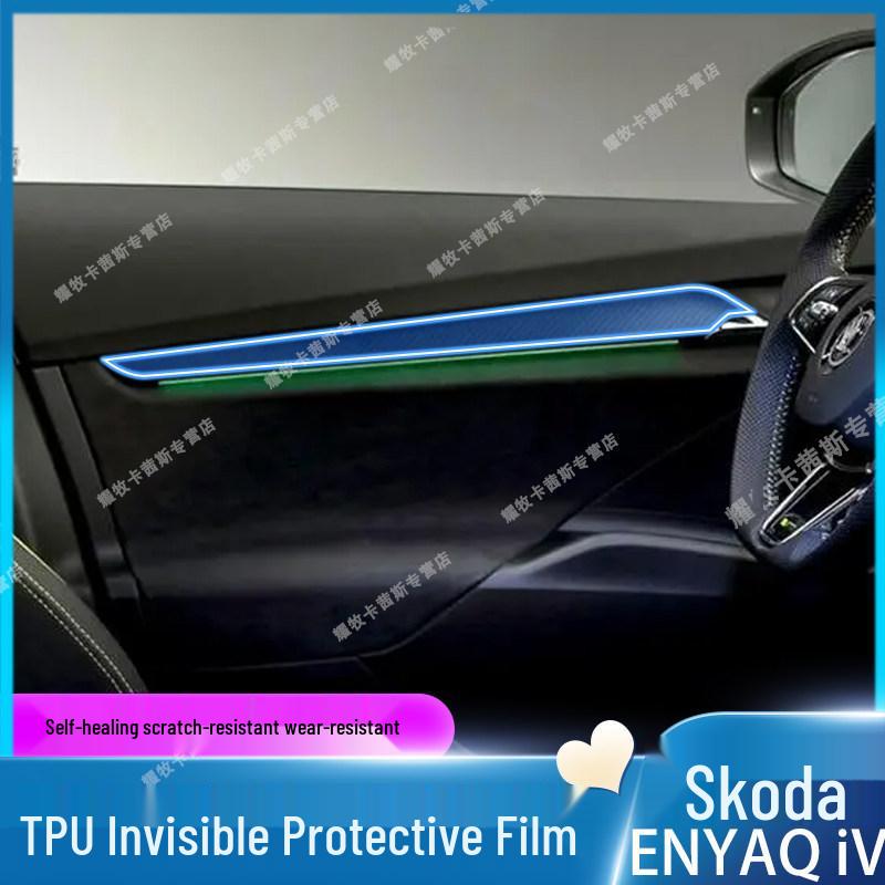 Skoda ENYAQiV Navigation Screen & Interior Protection Film Kit