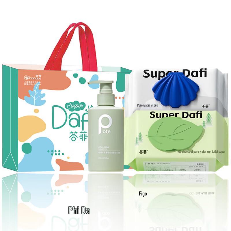 Baitidafi Fragrant Oil Control Set