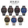 Stainless Steel Watch With Male Personality Luminous Calendar Automatic Quartz Watch