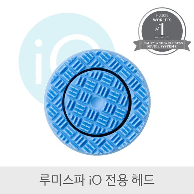 

NU SKIN ageLOC LumiSpa iO Treatment Head (Perm)