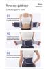 Sports Lumbar Support Waist Belt - Fitness Brace & Training Bandage for Health Care