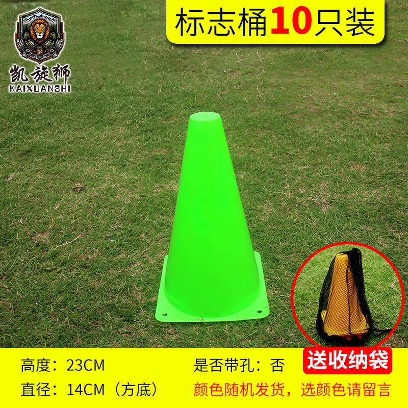 Sports Agility Ladder & Footwork Training Kit