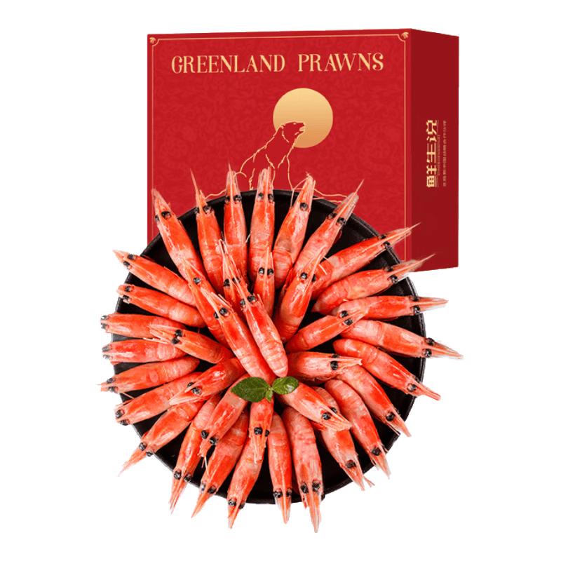 Premium High Roe Arctic Sweet Shrimp Gift Box