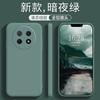 Applicable to Huawei BAL-AN11 mobile phone case BALAN11  case, the new liquid silicone lens is all-inclusive and anti-drop.