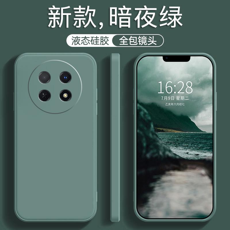 Applicable to Huawei BAL-AN11 mobile phone case BALAN11 case, the new liquid silicone lens is all-inclusive and anti-drop.