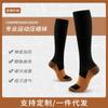 Compressocks Copper Fiber Stockings Nylon Pressure Compression Outdoor Sports Socks