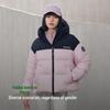 BOSIDENG B40143302 Sporty Patchwork Hooded Down Jacket