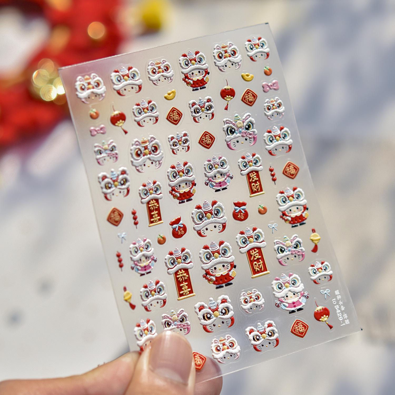Tomoni Cute Chinese Style Lion Head Glitter Nail Stickers