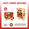 JAKI Capibala Building Blocks Super Town Small Particle Assembly Cartoon Street Scene Toy Models Ornament Children Birthday Gift